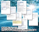 RPGツクールのアドバイスをします 「やりたい」を叶える、そんなお手伝いをさせてください。 イメージ3