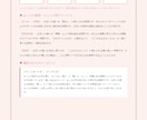 2人の顔写真で相性を鑑定します お二人の顔タイプから相性と関係を良くするコツを診断します イメージ3