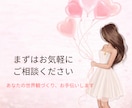 女性向け(^_-)-☆SNS投稿デザイン作成します 女性向け｜見られるSNS投稿を作成 イメージ5