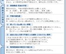 スイッチ･コンセント･照明｜電気配線図を添削します 自宅を3回建てた現役設計士が快適な住まいを一緒に考えます イメージ2