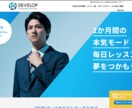 デザインに忠実にWEBサイトコーディングいたします WEB制作会社勤務経験ありのコーダーが制作いたします！ イメージ4