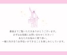 仕事、恋愛、結婚、育児のお悩みを占います いまの“気づき”が未来を変えるタロット鑑定 イメージ10