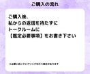 霊感霊視で守護天使さまから気づき・神託を降ろします 今のあなたに必要なメッセージ　スピリットガイド　高次の存在 イメージ2