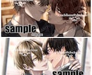 BL小説表紙/音声作品ジャケットなど◆制作します 小説、同人誌の表紙/同人音声作品ジャケットイラストなど◆ イメージ5