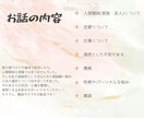 なんでも話し相手になります 【モヤモヤしたら】恋愛・仕事・人間関係なんでもお話ください★ イメージ2