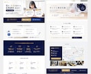 原稿なしでもOK｜魅力を伝えるLPを制作します 掲載文が思いつかない、上手く伝えられない方もお任せください！ イメージ4