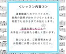 ピアノ・楽典のレッスンをオンラインで行います 動画やチャットで分かるまで丁寧に教えます。 イメージ5
