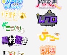 即日可！VTuberやVライバーロゴ制作します 製作者は現役のVライバー！早急に対応致します！即日現在可！ イメージ1