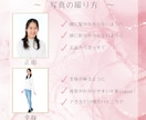 ３秒でわかる！似合わせメイク提案致します 時間がない人向け！リーズナブルな価格で簡潔にご提供致します♪ イメージ2