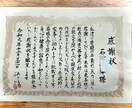 筆文字書きます 筆文字で木、布、紙など書きます イメージ2