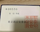 仕入れ先に困らない買取ビジネスの真髄教えます 脱サラへの近道❗️ライバルが気付かない方法でガッチリ❗️ イメージ3