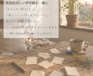 女性セラピスト向けBrand Bookを制作します あなたらしいブランドの軸を形にします イメージ7