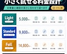 AI文章の誤情報を公開前にチェックします 根拠URLと修正文案まで整理します イメージ3