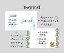 手書き風の可愛い名刺イラスト描きます 【3名様限定価格】お好みのテイストでイラスト描きます♪ イメージ4