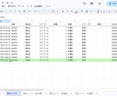 スマホで最速入力！受発注アプリを構築します 複数端末でもデータが壊れない！現場の注文入力を劇的に効率化 イメージ5