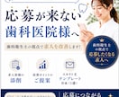 歯科衛生士目線でジョブメドレー求人を改善します 応募が来ない求人を”応募したくなる内容”に改善します！ イメージ1