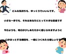 初めての方限定　心のモヤモヤ一緒にほどきます モヤモヤを“ことば”にして癒す時間。今だけお得にお試し イメージ9