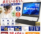なんとなくをやめて、売れる広告バナーを作ります 「売れる導線」徹底分析バナー構成ツールを使用 イメージ4