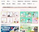 集客率UP↑のLINEリッチメニュー作成します オリジナリティのあるリッチメニューで集客に繋げます。 イメージ2