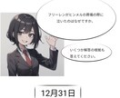 漫画を使った国語力の向上を目指します 大好きな漫画で思考力を身につける！ イメージ2