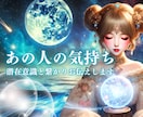 溺愛叶う本音チャネリングでお相手様の気持ちを視ます 潜在意識と繋がる♡片想い、本心、復縁【恋愛成就】をお手伝い イメージ2
