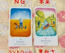 通話30分枠で!真の抱負とNG抱負をお授けします 魂にフィット!本当に相応しい「真・新年の目標」を知りたい方へ イメージ3