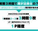 WEBデザイナーの3時間を5000円で出品します デザイナーのスキルを必要としている方へ！ イメージ4