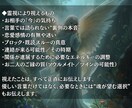 お相手の気持ちを霊視して真実をお伝えします 曖昧な言葉や優しさの裏側にある“本当の気持ち”を読み解きます イメージ3