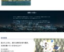 WEBのプロがホームページを運用代行します あなたの事業のWEB担当者になります！ イメージ7