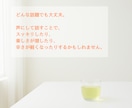 その愚痴☕️　僕が聴きます ｜その愚痴はここで話して心をスッキリさせましょう♪✨ イメージ4