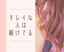 1か月集中★極上の美容ヒーリング（お試し版）します 鏡を見るのが楽しくなる方続々♪本物のヒーリングをご体験あれ イメージ1