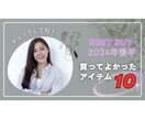 再生数UP！YouTubeサムネイル制作いたします 動画の顔サムネイルであなたのチャンネルをサポートします！ イメージ9