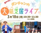 世界観を重視したチラシを、丁寧に作成します 目を惹くチラシ・ポスターをお求めの方へ イメージ5