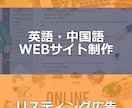 【年内新規ご相談・依頼停止中】【スマートフォンサイト最適化】PCサイトをスマホサイトに最適化します！ イメージ2