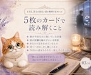 職場の無口な彼の気持ちをタロットで読み解きます 誰にも話せない片思いを、文章で丁寧に整理します イメージ3