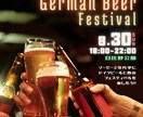 競合とは一味違う広告バナーを制作します 目を引く広告バナーでクリックを促す！売上に貢献します イメージ10