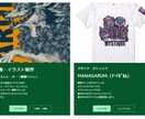 貴方の貴社の格安ホームページを制作致します ホームページが欲しいけど中々製作する時間が無い方にお勧めです イメージ5