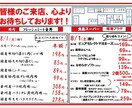 デザインだけじゃない！お店の広告（チラシ）作ります 1000枚単位の作成、折込までしてこの価格です！！ イメージ2