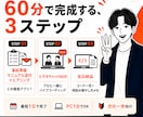 簡易アプリをプロと一緒に60分で作ります プロと一緒にバイブコーディングで簡易アプリ制作 イメージ3