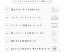 メモから伝わる講座・セミナー資料を作成します 原稿がまとまっていなくても構成整理から対応 イメージ5