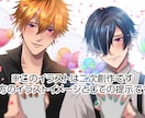 IRIAM立ち絵（ver1）やサムネ1枚絵描きます 畑は違いますが本業デザイナーが心を込めて描きます。 イメージ8