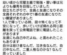 ストレス、愚痴、悩み聞きます 鬱持ちです、お役に立てれば!! イメージ2