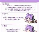 商用利用可！ミニキャライラスト描きます 彩り鮮やかさアップ！SNSやグッズなど様々な用途に！ イメージ4