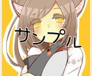 イラスト( ˙꒳​˙ )描きます SNSのアイコン絵などを描かせていただけませんか？ イメージ1