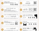 発送作業がラクになる住所スタンプを作ります 住所印・ショップ印・領収書や発送作業に イメージ6