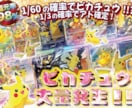 オンラインガチャの目を引くサムネイル制作します 自社オンラインガチャ経験を活かした豪華サムネを提供 イメージ3