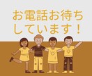 短時間でもOK❗️愚痴聞き＆悩み相談何でも聞きます 誰にも言えない気持ち、話してみませんか？全て受けとめます イメージ10