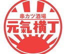 迅速・丁寧！想いを込めたロゴをお作りします 初めてでも安心！丁寧なヒアリング・修正回数無制限！ イメージ3