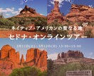 女性向けデザイン！バナー・SNS商品画像制作します 高品質◎バナー/ブログ/Instagram/WEB画像制作 イメージ8