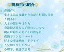 泣きたいほど溢れた気持ち受け止めます 苦しいしんどいを通り越して泣きたい聞いて欲しいそんな貴方へ イメージ2